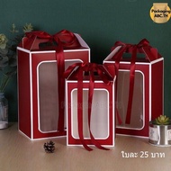 กล่องกระดาษหูหิ้ว  กล่องกระดาษหน้าใส กล่องขนม กล่องทรงสูง กล่องยาว กล่องของขวัญ กล่องคุกกี้ กล่องกระดาษ