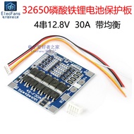 4 Strings 12.8V 32650 Lithium Iron Phosphate Battery Protection Board with Balanced Charging Power M
