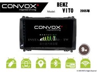 音仕達汽車音響 CONVOX 賓士 VITO 2015年 9吋安卓機 8核心 2G+32G 八核心 4G+64G