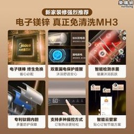 電熱水器60/80升家用終身免換鎂棒儲水式速熱一級智能省電mh3