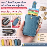 Genuine Leather Card Bag/RFID Bag/Slide Bag High Quality/Durable Anti-Theft Data RFID
