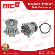 Forklift Water Pump Head 5.6fg20 25 30 11001-T2654 Spare Parts/Forklift/Forklift Parts/Forklift/Car 