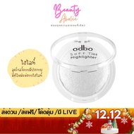 Fast Delivery|There Is A Live Highlighter Cookie Texture odbo Soft Tint (OD173)