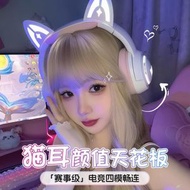 全城熱賣 - 頭戴式多模藍牙耳機｜貓耳朵女生電競耳機｜無線有線三四模切換｜電腦通用遊戲耳麥｜輕量RGB光效設計｜幻貓多模聲境耳機｜貓耳造型多模耳機｜多平臺相容遊戲耳麥｜少女系RGB耳機｜可切換模式電競