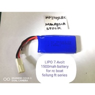 feilun rc boat LIPO battery rechargeable 7.4volt 1500mah.hsp
