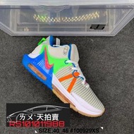 [特價] Nike LeBron Witness 7 見證七代 詹姆士 LBJ JAMES 灰藍綠 灰色 灰 藍 籃球鞋