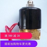 Free Shipping All Copper Normally Closed Solenoid Valve Water Valve Air Valve 220V24V 2 Points 3 Poi