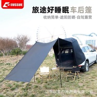 SUV Car Tent Camping Car Tent Trunk Side Extension Rear Tent Car Rear Roof Tent