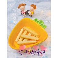 Homemade Bega Cheese biscuit sticks 芝士苏打棒棒饼~ Baby biscuit~宝宝零嘴~溶豆~ Babyfood