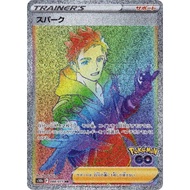 Spark HR 088/071 [S10b] PokemonGO Pokemon Card Game TCG Single Card Japanese [Direct from Japan]