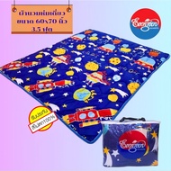 Single Quilt Size 60 70 Inches (3.5 Feet) Best-Selling Pattern