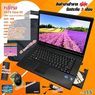 โน๊ตบุ๊ค Notebook Fujitsu (CPU Core i3) ของแท้ (รับประกัน 3 เดือน) สภาพสวย