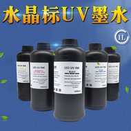 Uv Ink LEDUV Flat Plate Printer Polish Oil ab Film i3200/XP600 Printing Head Crystal Label Dedicated