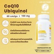 CoQ10 Ubiquinol CoQ10 Supplement 100mg (60 Capsules) WellEver CoQ10 100mg