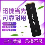 1tb ssd ssd 1tb ssd Taiku NVME256GB Desktop M2 Solid State Drive Notebook 128g 512g 1t 2t Computer S