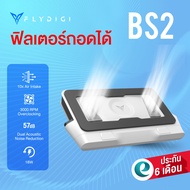 (ประกันศูนย์ไทย) Flydigi BS1 / Flydigi BS2 / Flydigi BS2 Pro พัดลมโน๊ตบุ๊ค พัดลมระบายความร้อน พัดลมร