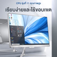 กล้องในตัว คอมพิวเตอร์ ระบบไทย All in One computer Intel Core i7 ออล - อิน - วัน PC คอมพิวเตอร์ คอมพ