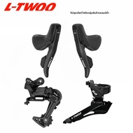 L-TWOO | ชุดเกียร์จักรยานถนน LTWOO R2 2x7 สปีด，7S