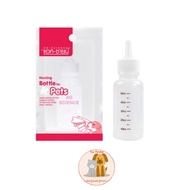 Ag-Science Baby Bottle For Puppies And Pets 50 cc.