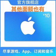 苹果卡 Apple卡 苹果 apple card  中国苹果卡