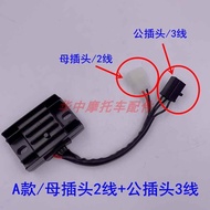 Suitable for Suzuki gn125 gn125h gn125-2d/2f Prince Motorcycle Charger Voltage Regulator Rectifier