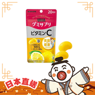 UHA 味覺糖 維他命C 20日份 40粒(平行進口)