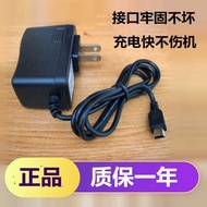 Suitable for Wanlida Reader Charger D860 D680 D900 D800 D930 V6 V8 Learning Machine Line