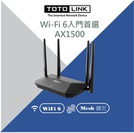 【TOTOLINK】X2000R AX1500 WiFi6 雙頻Giga EasyMESH無線路由器 分享器(無痛升級WiFi 6)