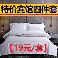 Hotel Bed Hotel Hotel Cloth Grass Thickened Three-Piece Set Pure White Pillowcase Tang Wholesale Sta