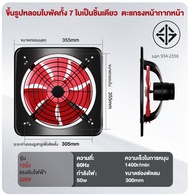 โลหะ พัดลมดูดอากาศ 10/12/14/16นิ้ว พร้อมสวิตซ์ พัดลมดูดควัน พัดลมดูดอากาศในครัว พร้อมสวิตซ์ ติดผนังไ