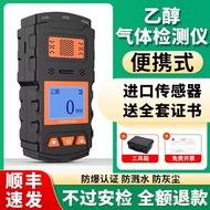C2H6O Handheld Harmful Portable Limited Detector Detection Gas Toxic Pump Space Suction Ethanol Alar