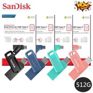 SanDisk SDDDC3 Ultra Go USB Type-C 512G 雙用隨身碟 黑/藍/綠/粉橘 手機適用