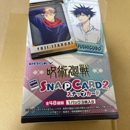 JJK snap 2 war spell dignity card