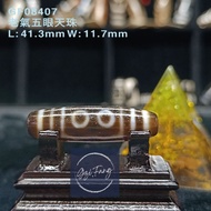 Dzi 🇲🇾 老氣五眼天珠 5-Eyed Dzi GF08407