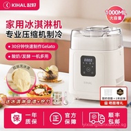 KIHAL Qihao Ice Cream Machine for Home Use, Small Fully Automatic Compressor Cooling Italian Style G