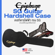 Epiphone® SG Hard Case เคสกีตาร์ไฟฟ้า Gibson Epiphone ทรง SG ของแท้ 100% + แถมฟรีกุญแจล็อค ** USA Br