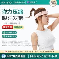 Sports Headband FD513