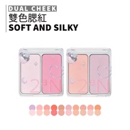 2aN|Yiyan ️ New Two-Color Blush Soft Silky Non-Flying Powder Korea Red velvet Irene Endorsement|smni