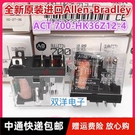 Best Sellers❤ Brand New Original CAT-700-HK36Z12-4 Ready Stock Imported 5 Pins 12VDC AB Relay 10A 68