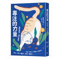 Focus Power: Magnify Focus, Happiness (BAZZI) Stepping Stone Shopping Network