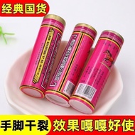 Horse Oil Cream Authentic horse Oil Moisturizing Oil Old Brand Anti-Cracking Oil Moisturizing Cream 