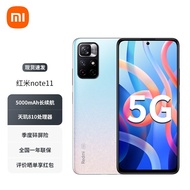 【现货速发】小米红米Redmi Note11 新品5G手机 浅梦星河 6GB+128GB 官方标配