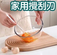 其他品牌 - 攪刮刀手動帶家用打功能攪拌迷你型蛋器打蛋打蛋器雞蛋手持打蛋打