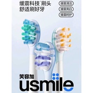 Smile Plus usmile Electric Toothbrush Head Y10/P10/Y10PRO/All Series Universal usmile Original Brush