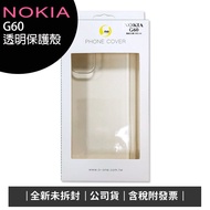 Nokia G60 5G Mobile Phone-Transparent Shock-Resistant Case