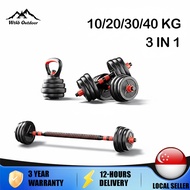 Dumbbell Set Adjustable Set Strength Barbell With Bold Connector Bumper Plate Combination Fitness Sp