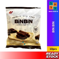 10pcs Bin Bin Chocolate Corn Snack / Snek Jagung Coklat