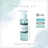 cleansing oil  | Milky 💎 blue |  by Dew