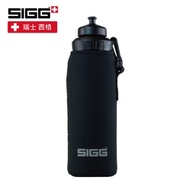 SIGG Water Bottle Shallow Cloth Protective Case