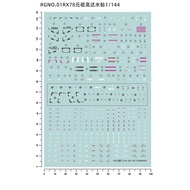 KFSM Ingenious Club Gundam Water Sticker Babatos Neng Angel Mark Rabbit Force Sky Sazabi RX78 Yuanzu